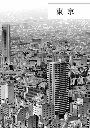 bộ 東京喰種 トーキョーグール: re 1 - tokyo ghoul: re 1