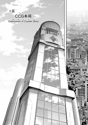 bộ 東京喰種 トーキョーグール: re 1 - tokyo ghoul: re 1