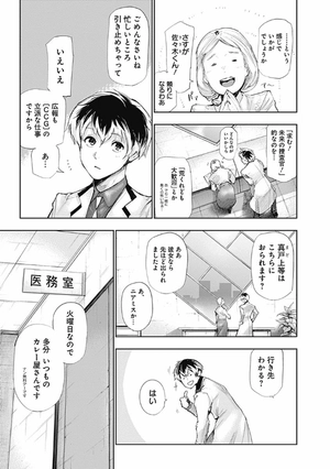 bộ 東京喰種 トーキョーグール: re 1 - tokyo ghoul: re 1