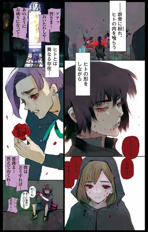 bộ 東京喰種 トーキョーグール: re 1 - tokyo ghoul: re 1