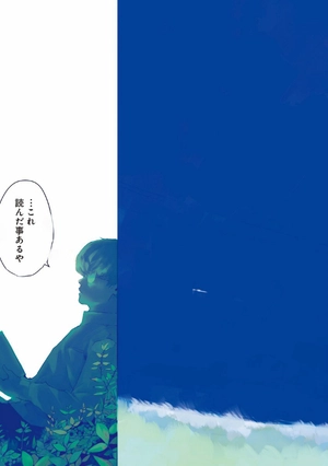 bộ 東京喰種 トーキョーグール: re 1 - tokyo ghoul: re 1