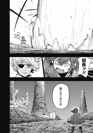 bộ 東京喰種 トーキョーグール: re 15 tokyo ghoul toukyouguuru : 15