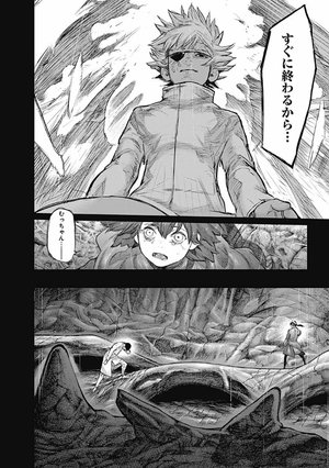 bộ 東京喰種 トーキョーグール: re 15 tokyo ghoul toukyouguuru : 15