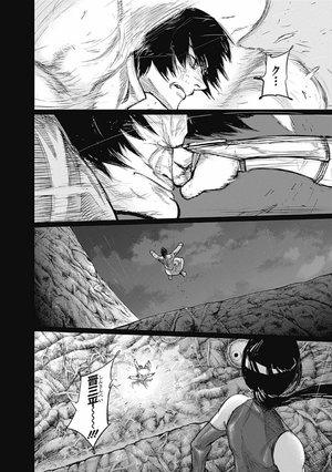 bộ 東京喰種 トーキョーグール: re 15 tokyo ghoul toukyouguuru : 15