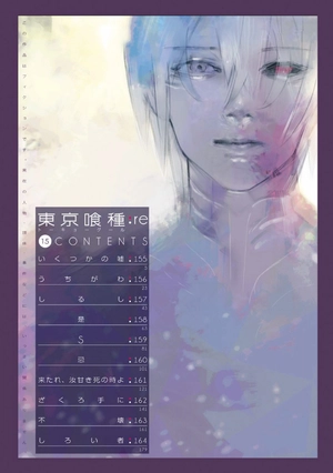 bộ 東京喰種 トーキョーグール: re 15 tokyo ghoul toukyouguuru : 15