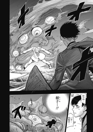 bộ 東京喰種 トーキョーグール: re 15 tokyo ghoul toukyouguuru : 15