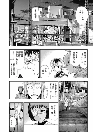 bộ 東京喰種 トーキョーグール: re 2 - tokyo ghoul: re 2