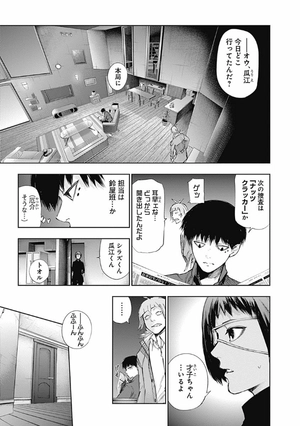 bộ 東京喰種 トーキョーグール: re 2 - tokyo ghoul: re 2