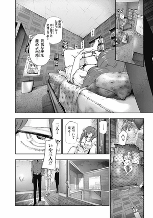 bộ 東京喰種 トーキョーグール: re 2 - tokyo ghoul: re 2