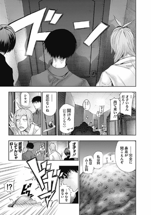 bộ 東京喰種 トーキョーグール: re 2 - tokyo ghoul: re 2