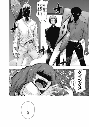 bộ 東京喰種 トーキョーグール: re 2 - tokyo ghoul: re 2