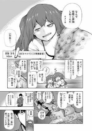 bộ 東京喰種 トーキョーグール: re 2 - tokyo ghoul: re 2