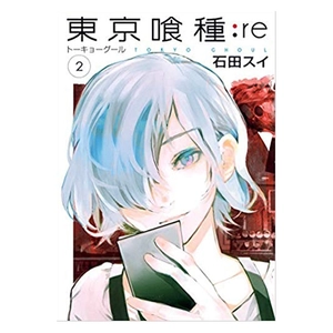 bộ 東京喰種 トーキョーグール: re 2 - tokyo ghoul: re 2
