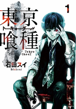 bộ 東京喰種トーキョーグール リマスター版 1 - tokyo ghoul 1