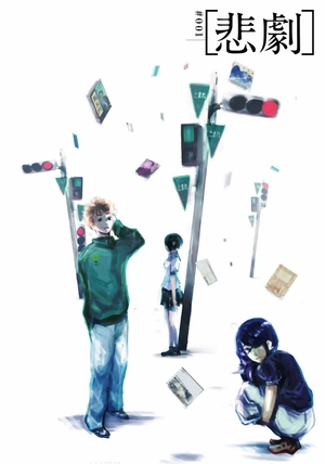 bộ 東京喰種トーキョーグール リマスター版 1 - tokyo ghoul 1