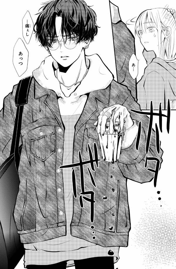 Bo
						
										
										東千石さんのメイクアップドール - Higashi Sengoku-San No Make-Up Doll 1