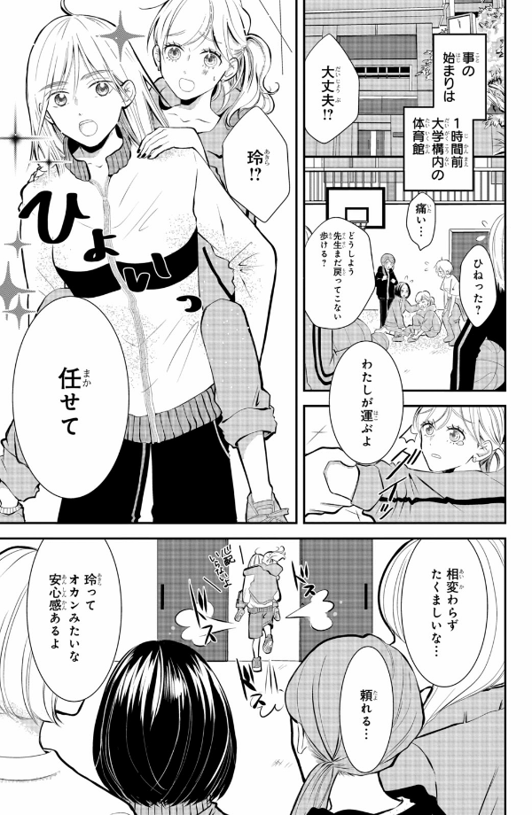 Bo
						
										
										東千石さんのメイクアップドール - Higashi Sengoku-San No Make-Up Doll 1