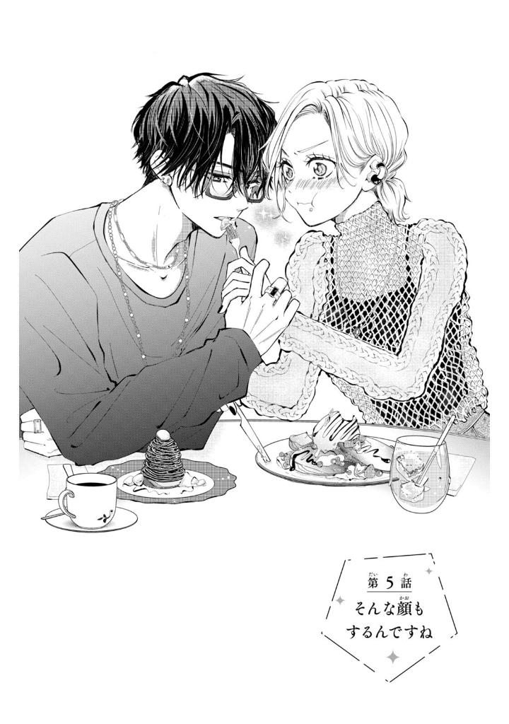 Bo
						
										
										東千石さんのメイクアップドール - Higashi Sengoku-San No Make-Up Doll 2