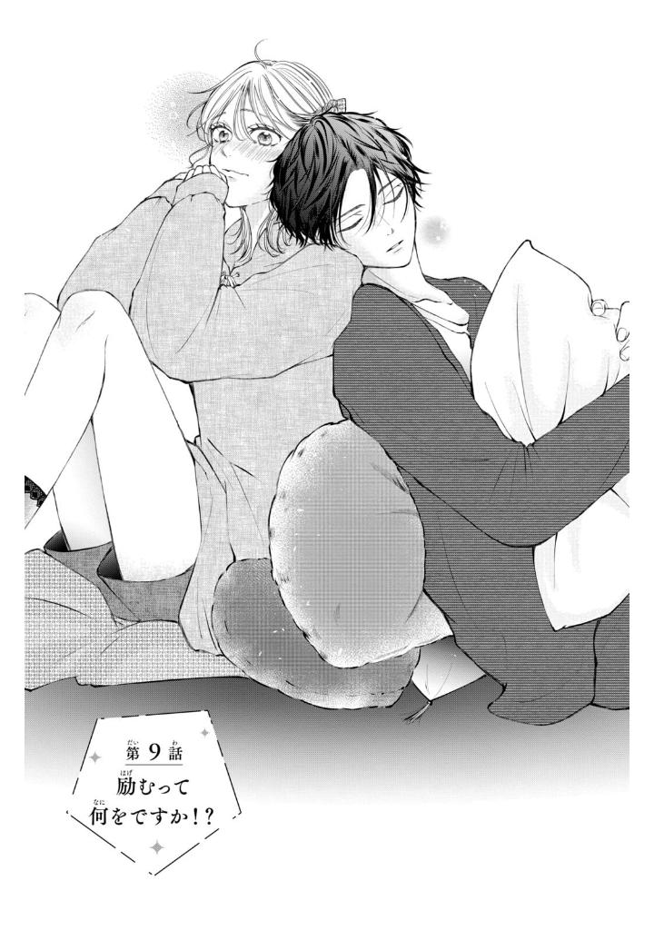 Bo
						
										
										東千石さんのメイクアップドール - Higashi Sengoku-San No Make-Up Doll 3