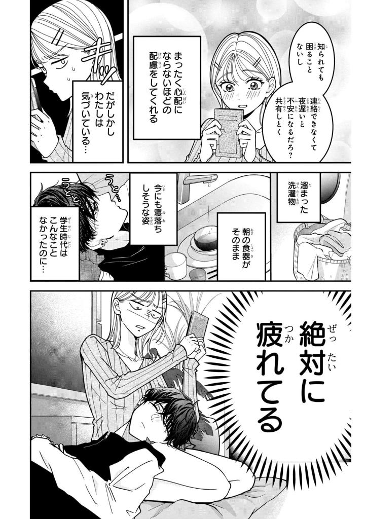 Bo
						
										
										東千石さんのメイクアップドール - Higashi Sengoku-San No Make-Up Doll 5