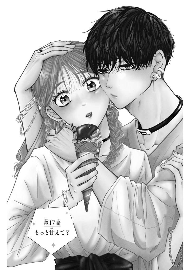 Bo
						
										
										東千石さんのメイクアップドール - Higashi Sengoku-San No Make-Up Doll 5