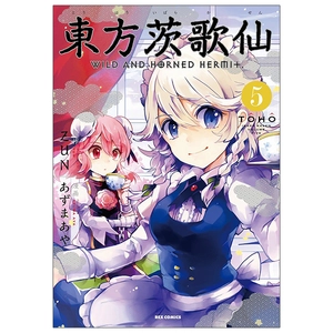 bộ 東方茨歌仙 - wild and horned hermit 5