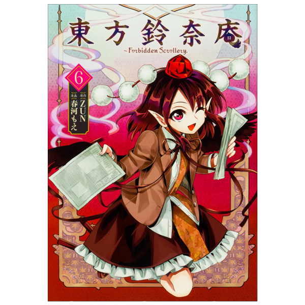 bộ 東方鈴奈庵 ~ forbidden scrollery.(6) (角川コミックス)