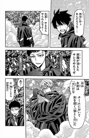 bộ 桃源暗鬼 10 - tougen anki 10