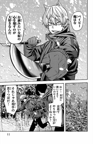 bộ 桃源暗鬼 10 - tougen anki 10