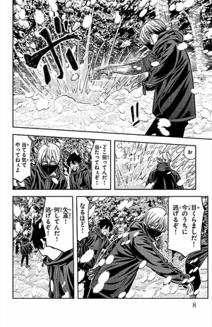 bộ 桃源暗鬼 10 - tougen anki 10