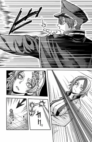 bộ 桃源暗鬼 14 - tougen anki 14