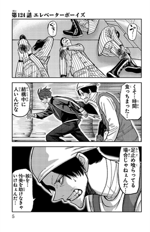 bộ 桃源暗鬼 15 - tougen anki 15