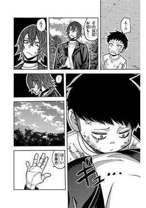 bộ 桃源暗鬼 18 - tougen anki 18