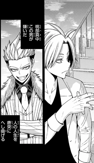 bộ 桃源暗鬼 5 - tougen anki 5