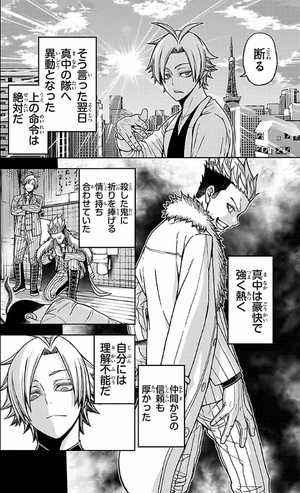 bộ 桃源暗鬼 5 - tougen anki 5