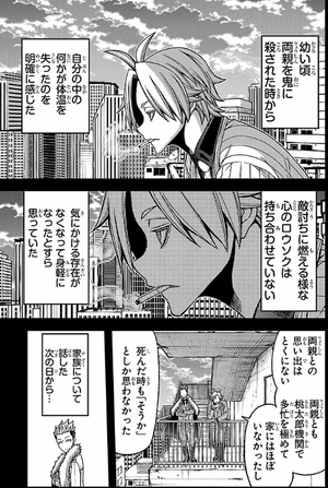 bộ 桃源暗鬼 5 - tougen anki 5