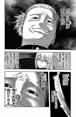 bộ 桃源暗鬼 7 - tougen anki 7