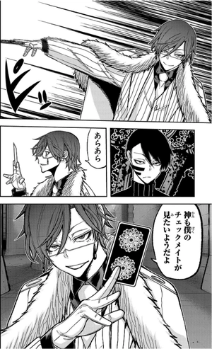 bộ 桃源暗鬼 8 - tougen anki 8