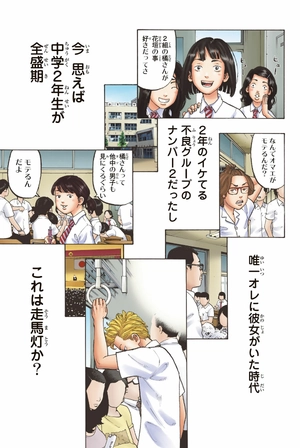 bộ 極彩色 東京卍リベンジャーズ - tokyo revengers - brilliant full color edition 1