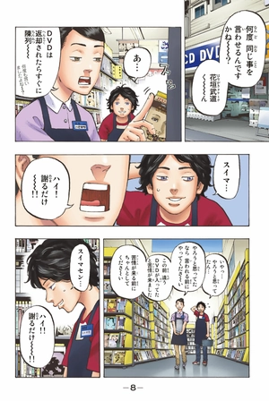 bộ 極彩色 東京卍リベンジャーズ - tokyo revengers - brilliant full color edition 1