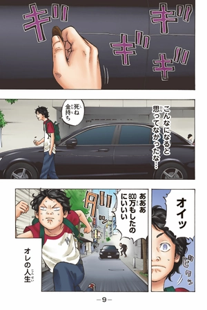 bộ 極彩色 東京卍リベンジャーズ - tokyo revengers - brilliant full color edition 1