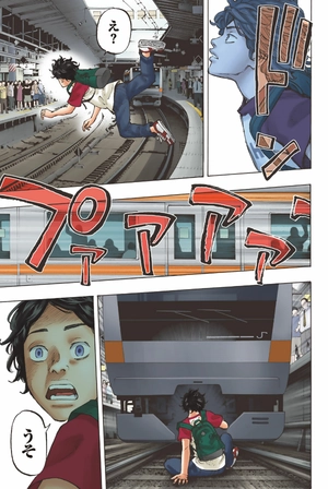 bộ 極彩色 東京卍リベンジャーズ - tokyo revengers - brilliant full color edition 1