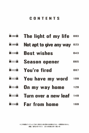 bộ 極彩色 東京卍リベンジャーズ - tokyo revengers - brilliant full color edition 13