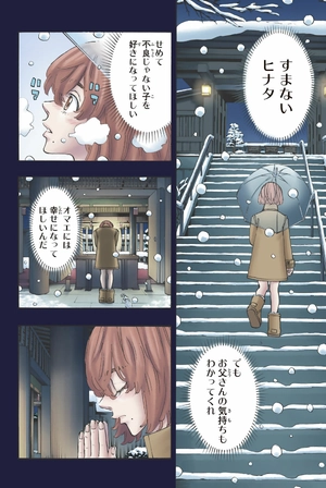 bộ 極彩色 東京卍リベンジャーズ - tokyo revengers - brilliant full color edition 13