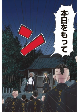 bộ 極彩色 東京卍リベンジャーズ - tokyo revengers brilliant full color edition 22