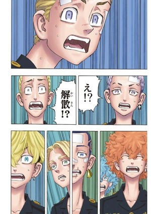 bộ 極彩色 東京卍リベンジャーズ - tokyo revengers brilliant full color edition 22