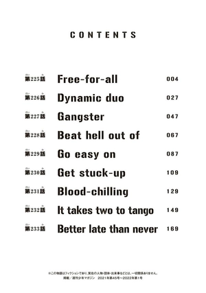 bộ 極彩色 東京卍リベンジャーズ - tokyo revengers brilliant full color edition 26