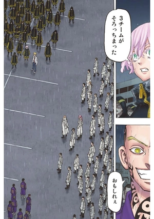 bộ 極彩色 東京卍リベンジャーズ - tokyo revengers brilliant full color edition 26