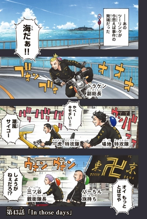 bộ 極彩色 東京卍リベンジャーズ - tokyo revengers brilliant full color edition 6