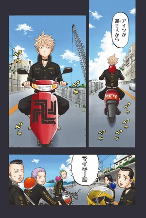 bộ 極彩色 東京卍リベンジャーズ - tokyo revengers brilliant full color edition 6